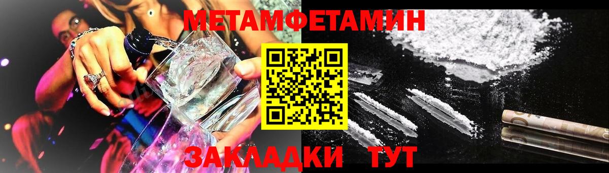 Амфетамин  Вход с VPN  Мончегорск  Амфетамин VHQ 
