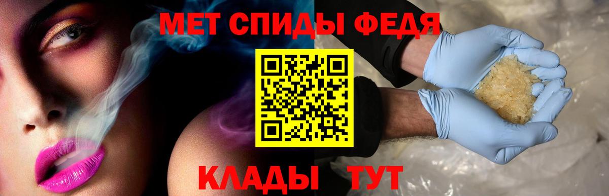 АМФ VHQ Мончегорск