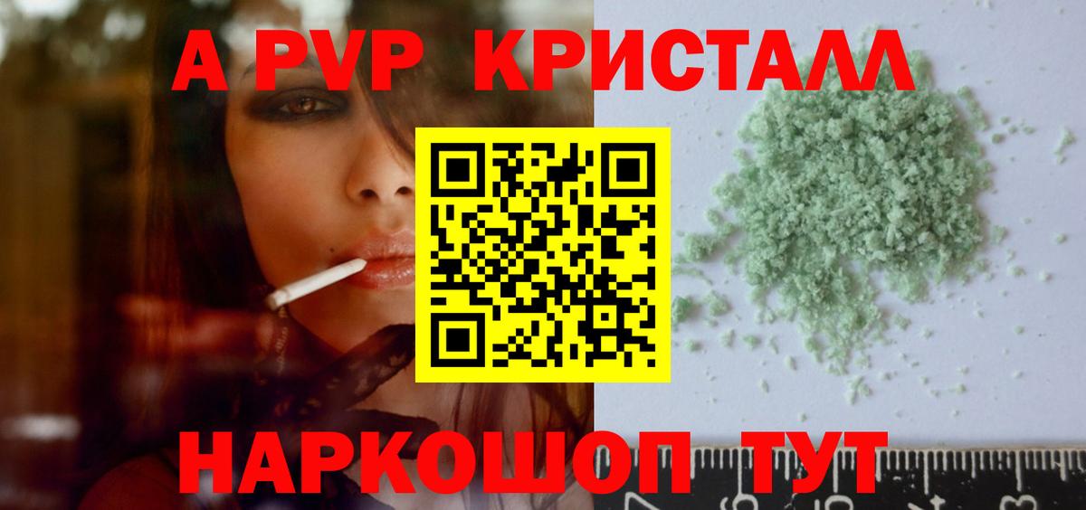 A-PVP СК КРИС Мончегорск
