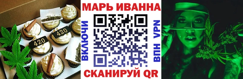 купить закладку  Мончегорск  Cannafood конопля 