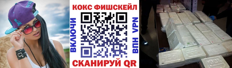 hydra ССЫЛКА  Мончегорск  КОКАИН 97% 