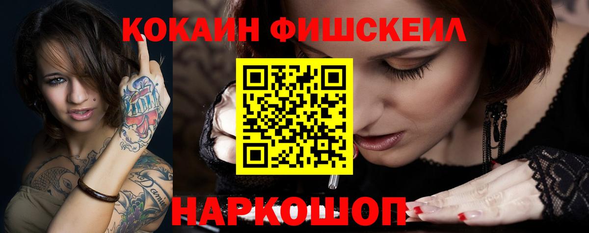 COCAIN Колумбийский Мончегорск