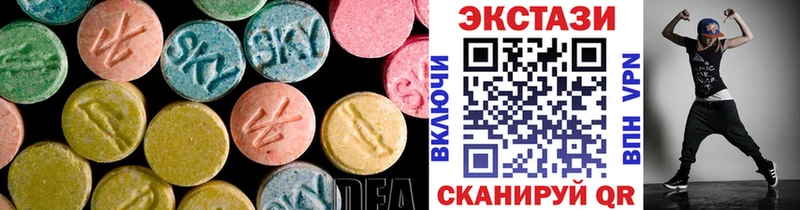ЭКСТАЗИ VHQ  Мончегорск 