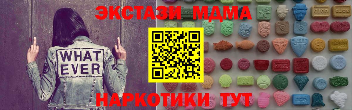 Мончегорск  ЭКСТАЗИ louis Vuitton  Вход с VPN  ЭКСТАЗИ mix 