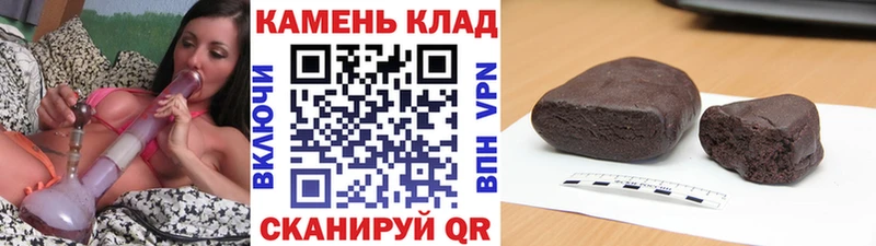 где найти наркотики  Мончегорск  Гашиш Cannabis 