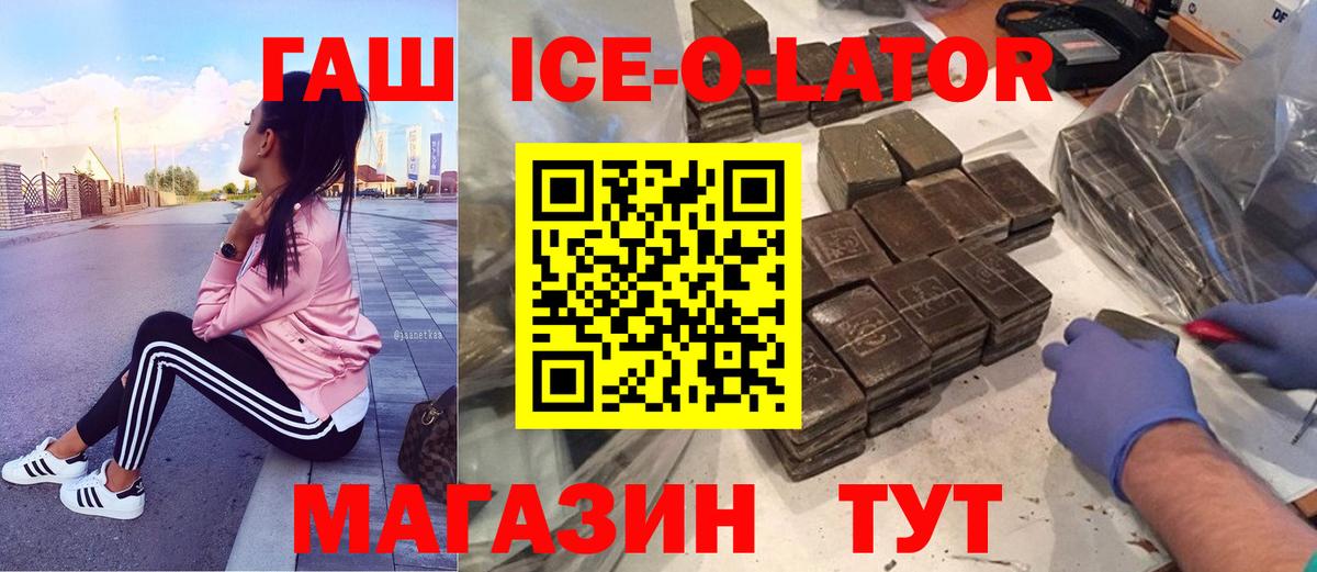 Гашиш Cannabis  Вход с VPN  Гашиш индика сатива  Мончегорск 