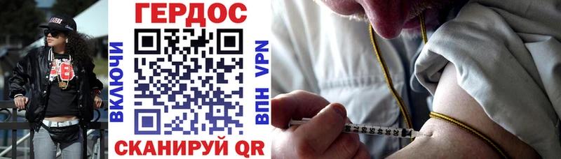 ГЕРОИН гречка  как найти закладки  Мончегорск 