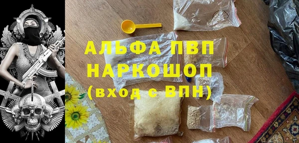 дистиллят марихуана Верхний Тагил
