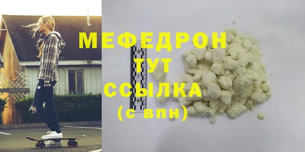 скорость Верея