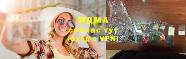 дистиллят марихуана Верхний Тагил
