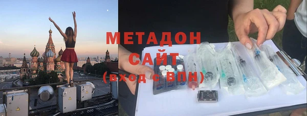 дистиллят марихуана Верхний Тагил