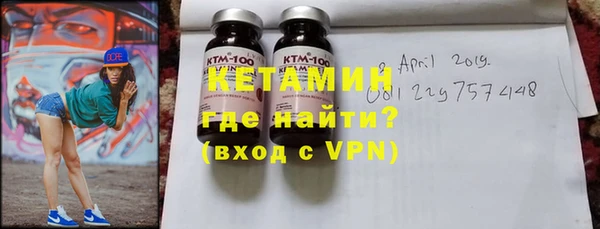 стаф Володарск