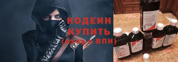 прущий лед Верхнеуральск