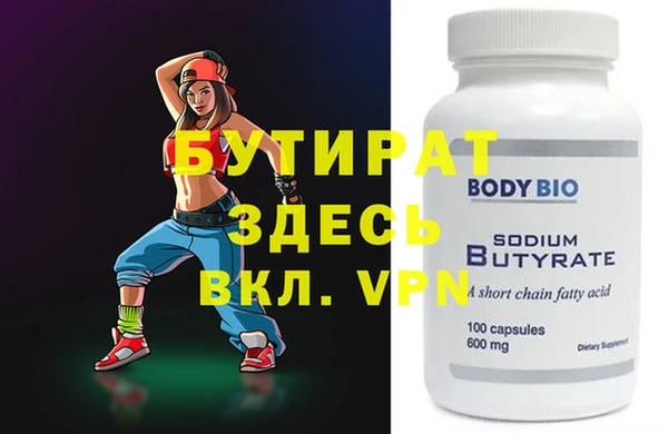прущий лед Верхнеуральск