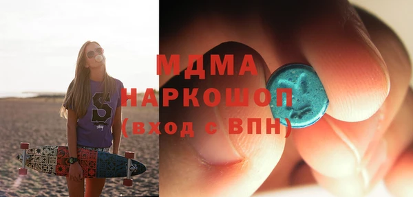 прущий лед Верхнеуральск