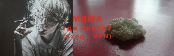 дистиллят марихуана Верхний Тагил