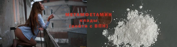 стаф Володарск