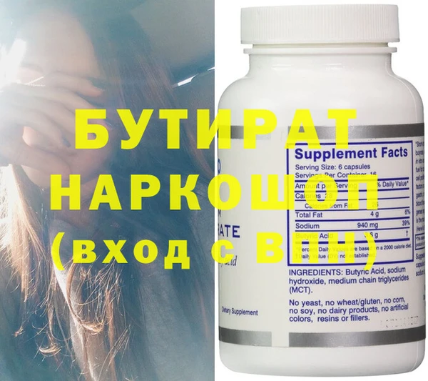 скорость Верея