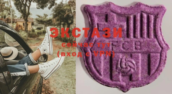 скорость Верея