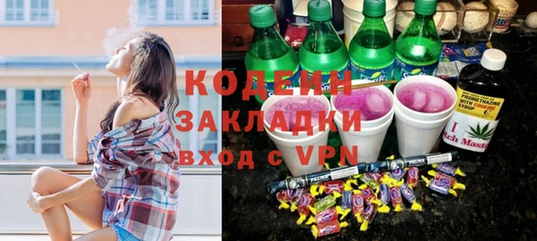 меф Волоколамск
