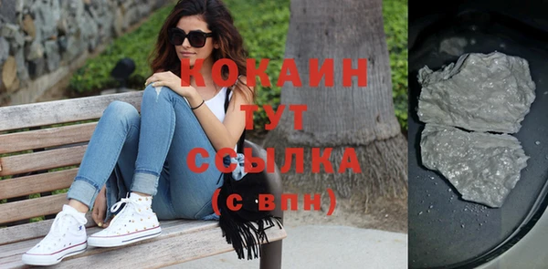 скорость Верея