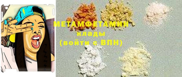 прущий лед Верхнеуральск