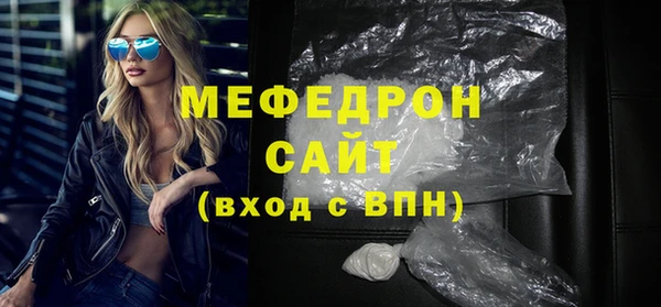 меф Волоколамск