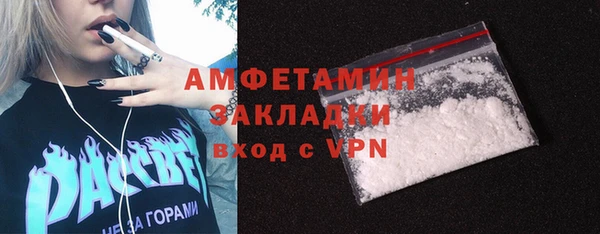 скорость Верея