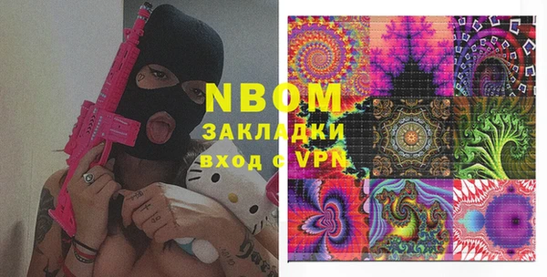 прущий лед Верхнеуральск