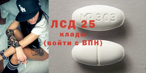 скорость Верея