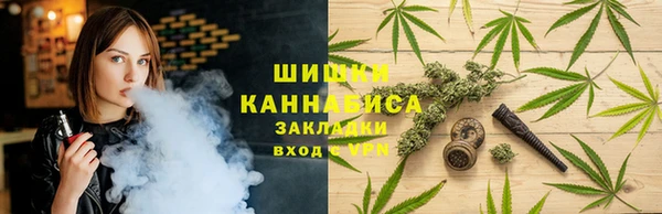 дистиллят марихуана Верхний Тагил