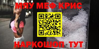 метамфетамин Баксан