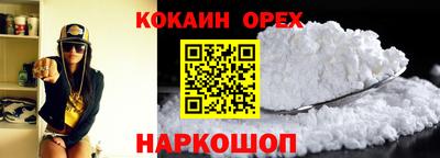 метамфетамин Баксан