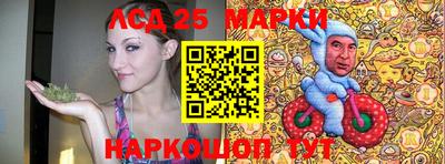 марки lsd Ачхой-Мартан