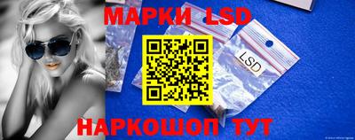 марки lsd Ачхой-Мартан