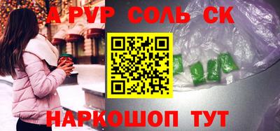 метамфетамин Баксан