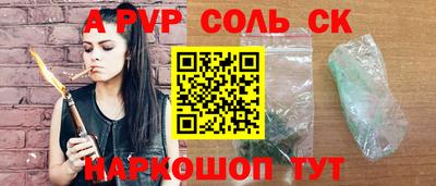 шишки Аша