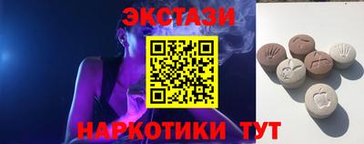шишки Аша