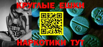шишки Аша