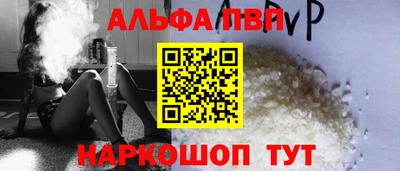 шишки Аша