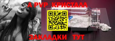 метамфетамин Баксан