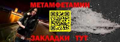 шишки Аша