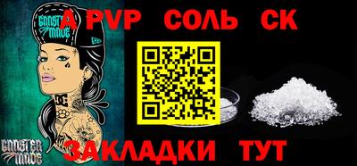 марки lsd Ачхой-Мартан