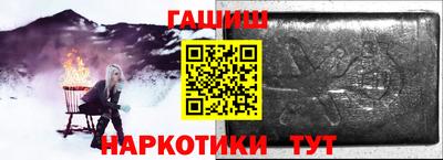 метамфетамин Баксан