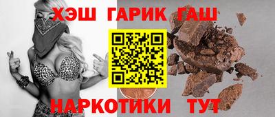 шишки Аша