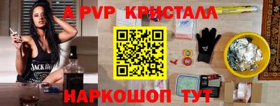 марки lsd Ачхой-Мартан
