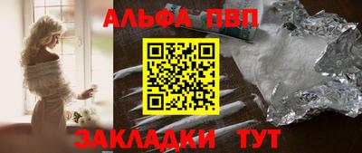 шишки Аша