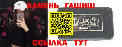 марки lsd Ачхой-Мартан