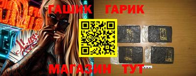 марки lsd Ачхой-Мартан