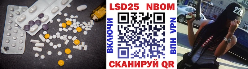 закладка  Мончегорск  LSD-25 экстази кислота 